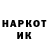 КЕТАМИН VHQ Anarhist Chanel