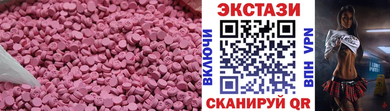 наркошоп  Александровское  Ecstasy Philipp Plein 