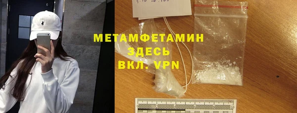 молекула духа Балахна