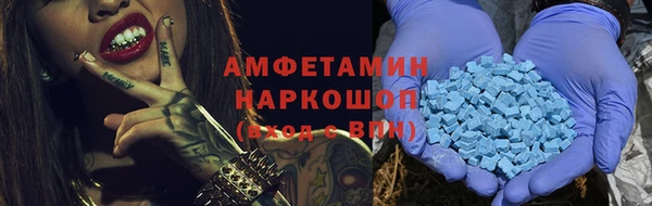молекула духа Балахна