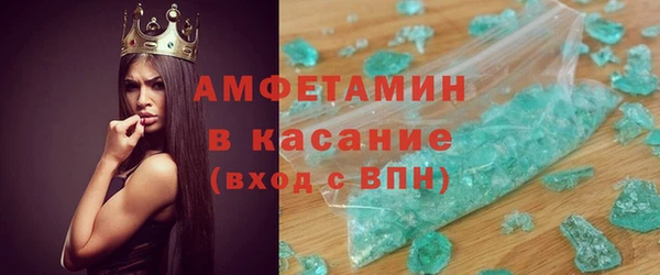 амф Балабаново