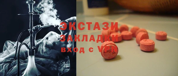 молекула духа Балахна