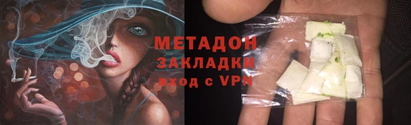 амф Балабаново