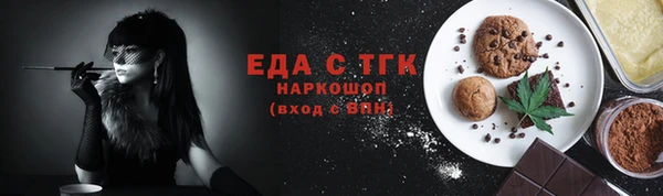 молекула духа Балахна