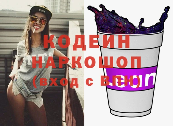 молекула духа Балахна