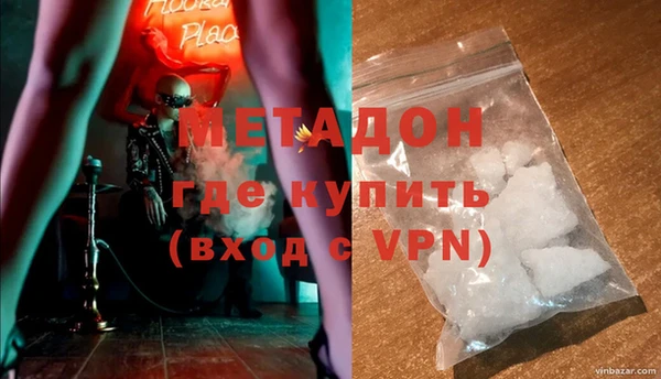 амф Балабаново