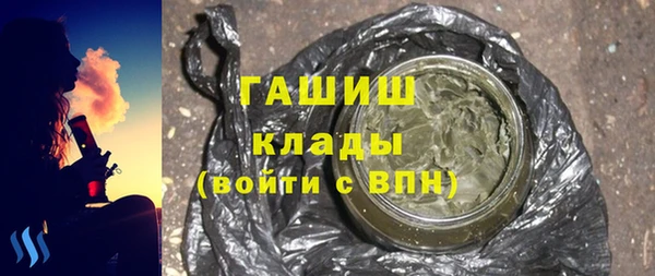 молекула духа Балахна