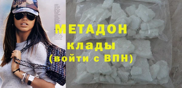 молекула духа Балахна