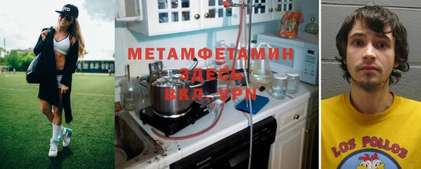 молекула духа Балахна
