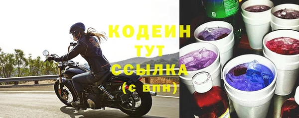 амф Балабаново