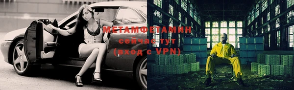 молекула духа Балахна