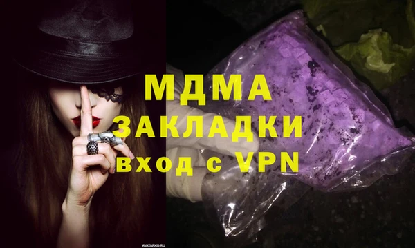 амф Балабаново