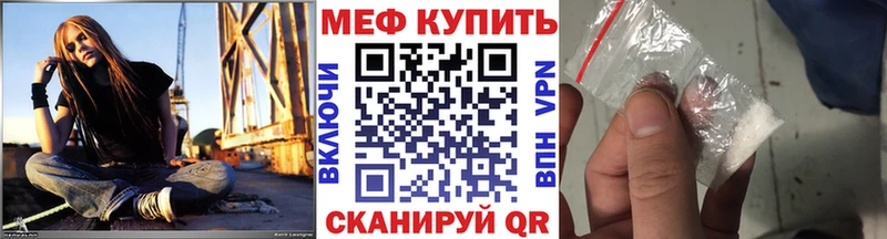 где купить наркотик  mega рабочий сайт  МЯУ-МЯУ мука  Александровское 